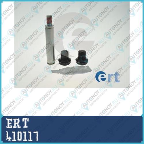 Комплект направляющей гильзы Citroen Xantia I-II XM I-II Fiat Punto Panda II 500 C 500 II Peugeot 605 (6B) 410117