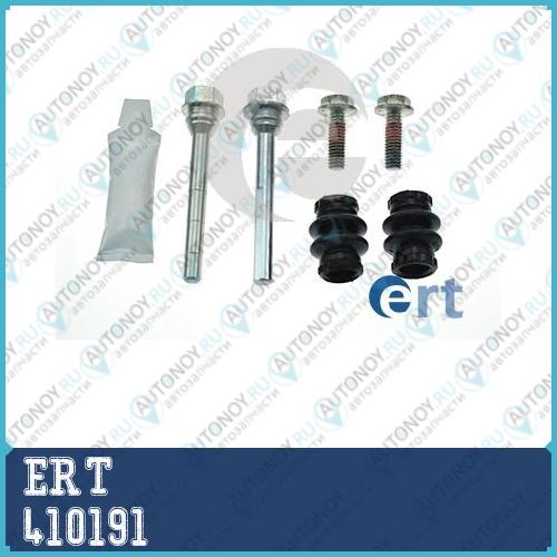 Комплект направляющей гильзы Audi A2 (8Z) Seat Cordoba I-III Ibiza IV VW Polo (9N) 410191