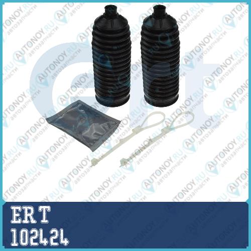 Пыльник рулевой рейки комплект Nissan Juke Qashqai/Qashqai+2 X-Trail II (T31) Renault Koleos 1.6-2.5 (07-) 102424