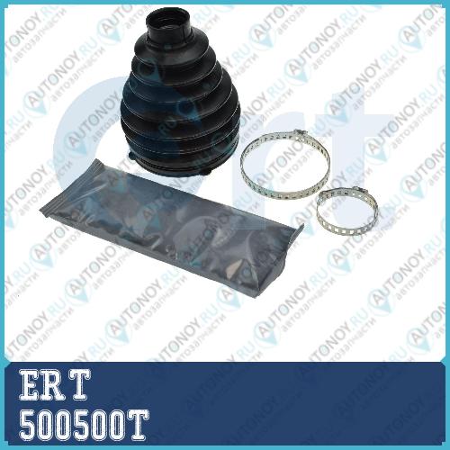 Пыльник Шруса внешнего Mazda 3 I-II (BKBL) Mazda5 I-II (CR19CW) Mazda6 III Toyota Auris Avensis III (T270) 500500T