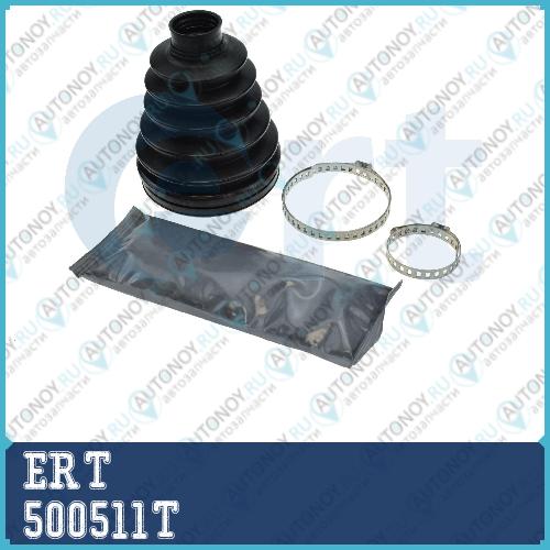 Пыльник Шруса внешнего Toyota Corolla (E15) Verso (E12) MR2 III Prius 1.5-1.8 (99-) 500511T