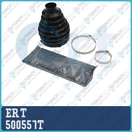 Пыльник Шруса внешнего Kia Ceed (ED) Pro Ceed Mazda 3 (BK) 1.3-1.6 (03-12) 500557T