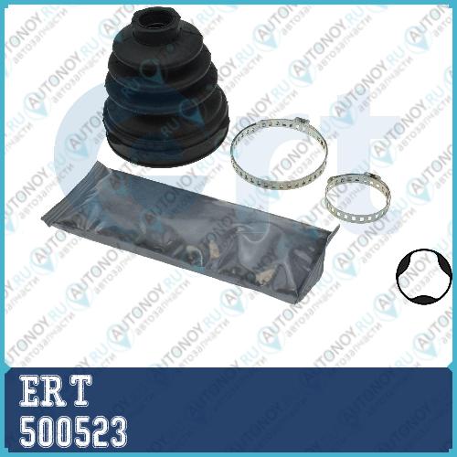 Пыльник Шруса внутреннего Mazda3 (BK) Mazda5 (CR) Opel Corsa C Meriva A Volvo S80 V50 Renault Fluence Megane III Scenic III (99-) 500523