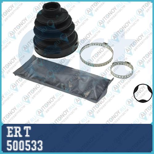 Пыльник Шруса внутреннего Ford Focus II 2.5ST Volvo S40 II (MS) C30 V50 V70 III (05-) 500533
