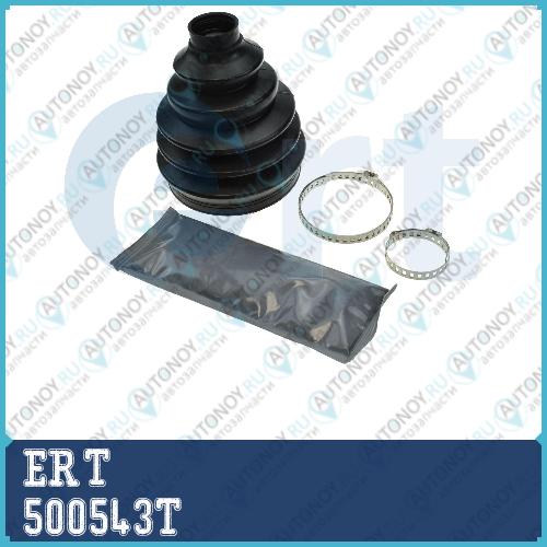 Пыльник Шруса внешнего BMW X5 (E53) 3.0-4.8 (00-06) 500543T