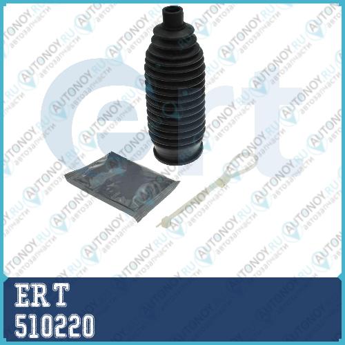 Пыльник рулевой рейки Lexus RX II 300/350/400 3.0-3.5 (03-08) 510220