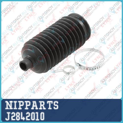 Комплект пыльника рулевого управления J2842010