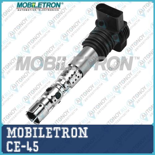 Катушка зажигания CE-45