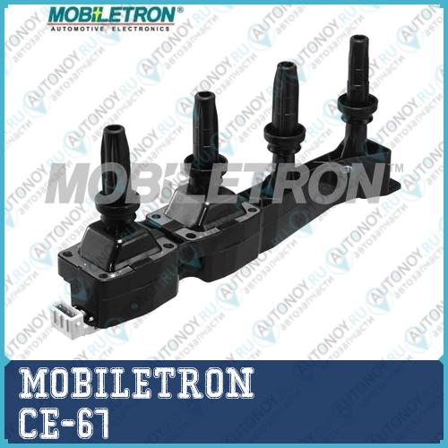 Катушка зажигания CE-67