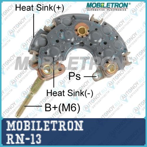Мост диодный RN-13