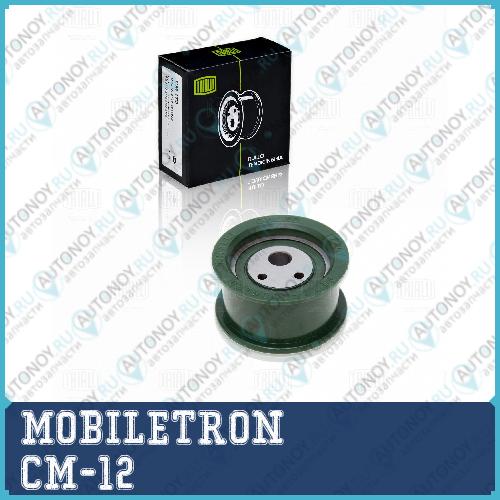 Катушка зажигания CM-12