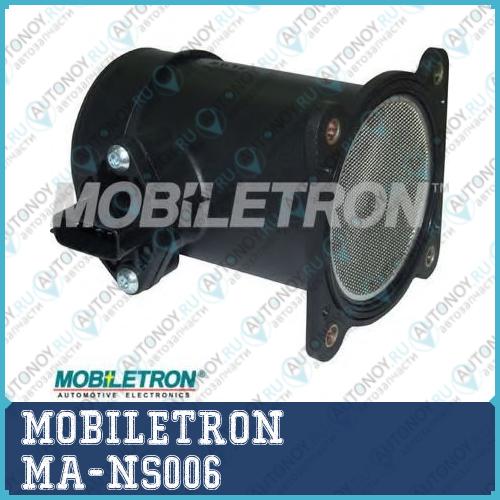 Расходомер воздуха MA-NS006