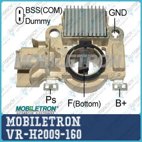 Регулятор генератора  VR-H2009-160