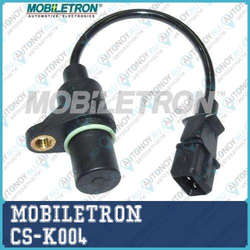 Датчик положения коленвала CS-K004