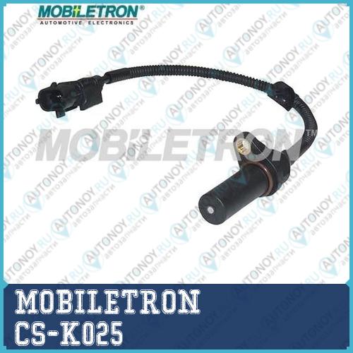 Датчик положения коленвала CS-K025