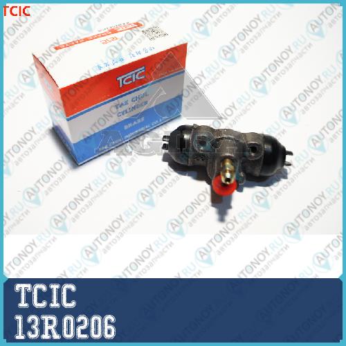 цилиндр тормозной 13R0206