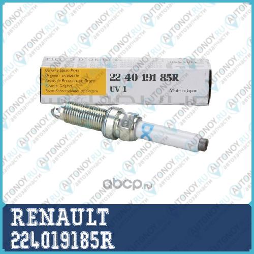 СВЕЧА ЗАЖИГАНИЯ 224019185R