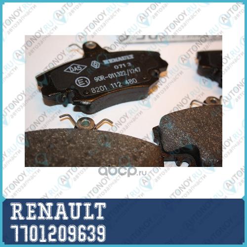 КОМП. ТОРМОЗНЫХ КОЛОДОК 4ШТ (Диск) 7701209639