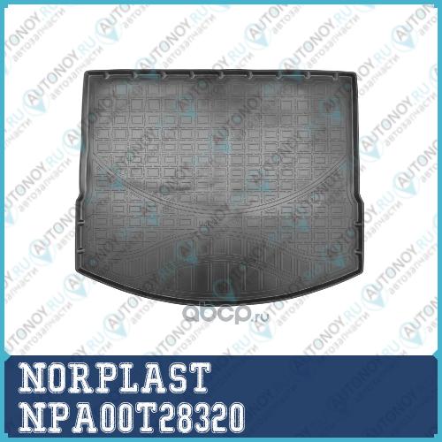 КОВРИК БАГАЖНИКА HAVAL F7 2019- NPA00T28320