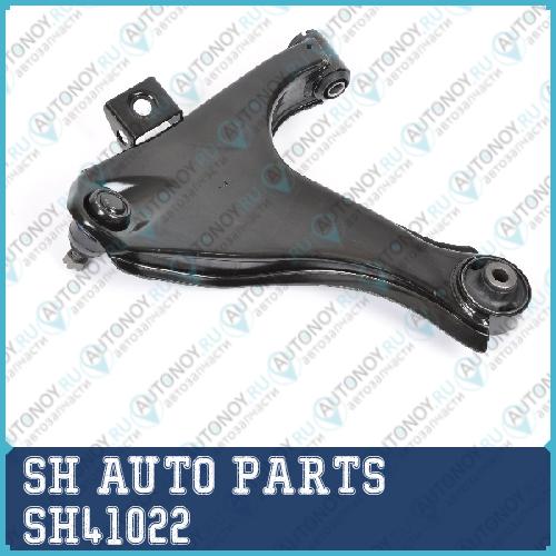Рычаг подвески нижний левый DAIHATSU TERIOS SH41022