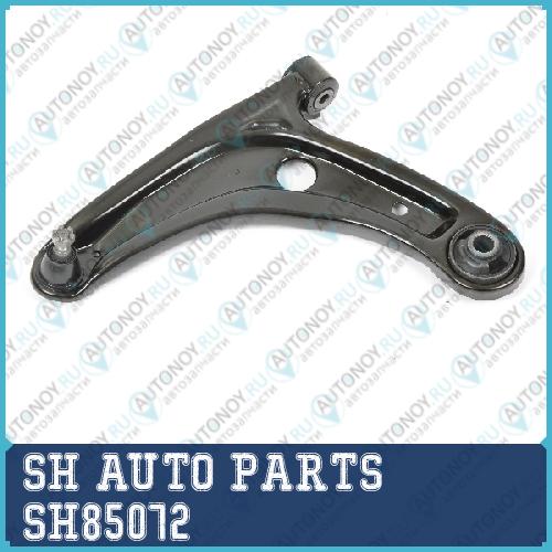 JAZZ {FIT 01-06} РЫЧАГ ПЕРЕДН ПОДВЕСКИ ЛЕВ  SH85072