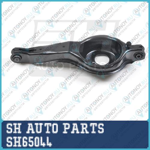 Рычаг подвески SH65044