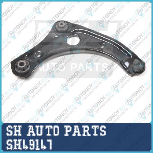 Неоригинальная запчастb SH49147