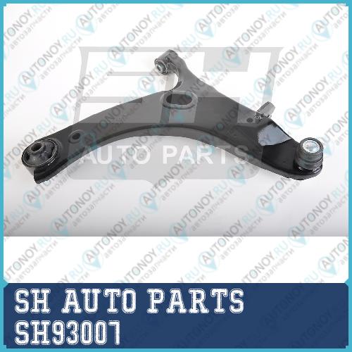 Рычаг подвески 93007 20202040 нижний SH93007
