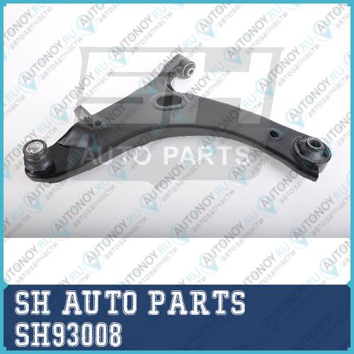 Рычаг подвески 93008 20202050 нижний SH93008