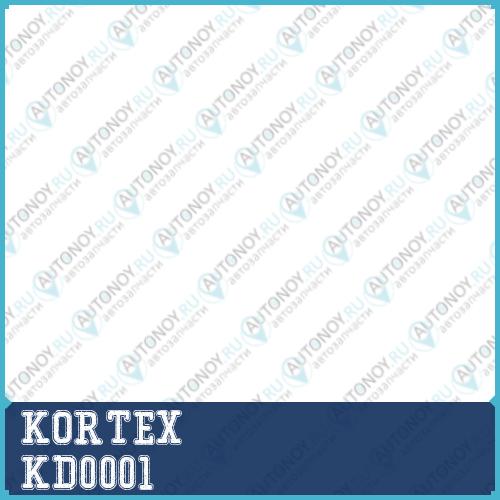 Диск торм. ВАЗ 2110-12 перед.вент.(d=260mm) R14 KD0001