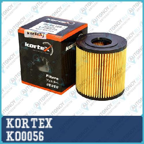 Фильтр масляный VOLVO S40/S60/S80/XC90 KO0056