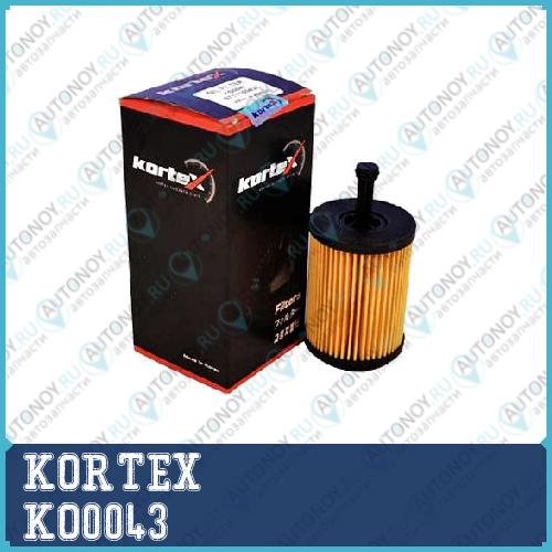 Фильтр масляный VW T5 03>/Passat 05>/Touran/Tiguan/Audi A3/A4/A6/Skoda Oct TDI KO0043