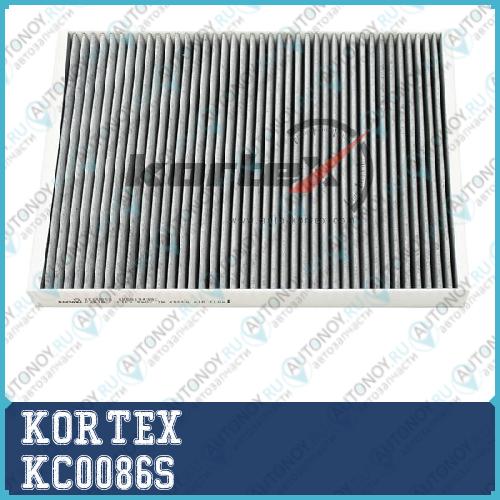 Фильтр салонный Audi A4 01-A6 99-04 (угольный) KC0086S