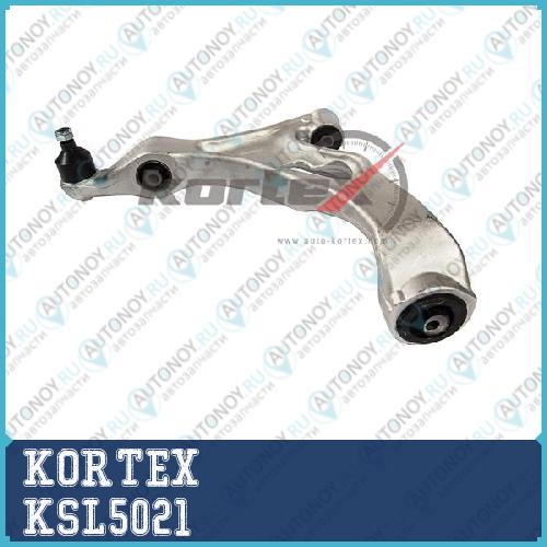 Рычаг Audi Q7/VW Touareg 03- пер.подв.нижн.прав.(алюминий) KSL5021