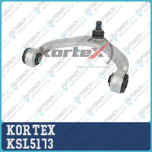 Рычаг BMW X5(E70)/X6(E71) пер.подв.верх.прав. KSL5173