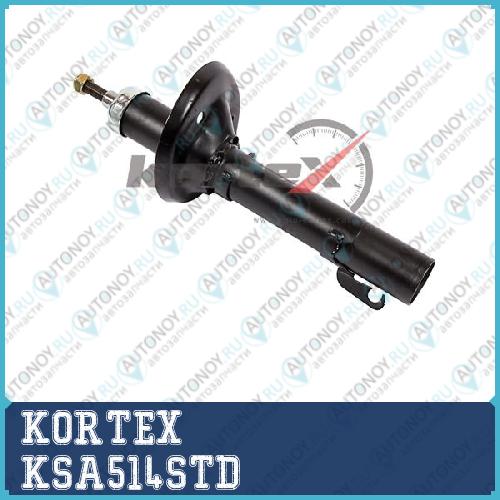 АМОРТИЗАТОР передний газовый  Audi VW Skoda KSA514STD