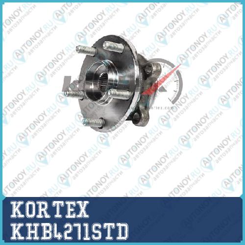 Ступица с подшипником Toyota AURISAVENSISCOROLLAPRIUSRAV-4VERSO 05- перед. KHB4271STD