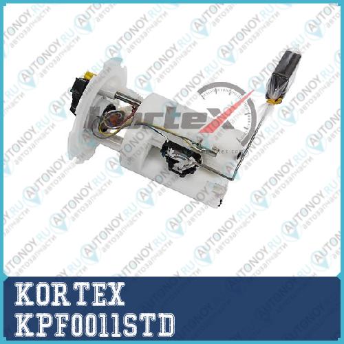 Насос топливный Chevrolet LACETTI 1.41.6 04- (в сборе) KPF0011STD