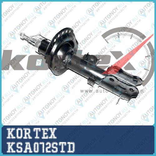 Амортизатор Hyundai SOLARIS 10-12 пер.прав. KSA072STD
