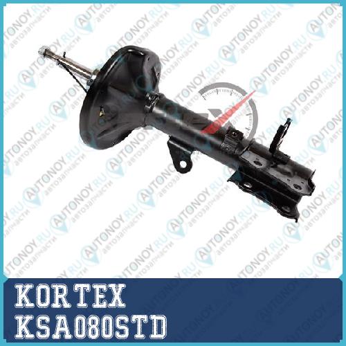 Амортизатор Hyundai MATRIX 01- зад.прав.газ. KSA080STD
