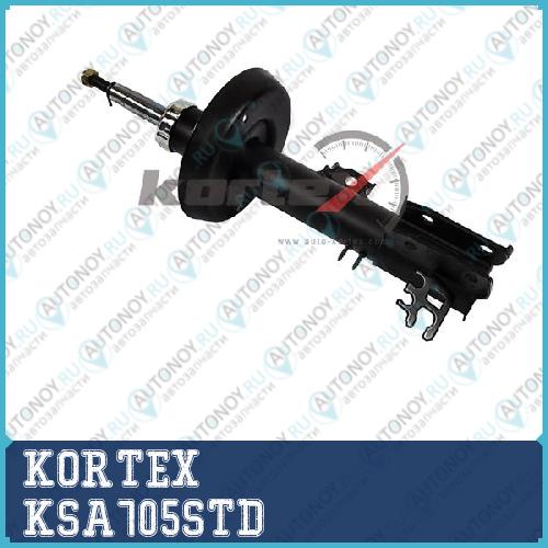 Амортизатор OPEL VECTRA B 95-02 пер.лев.газ. KSA705STD