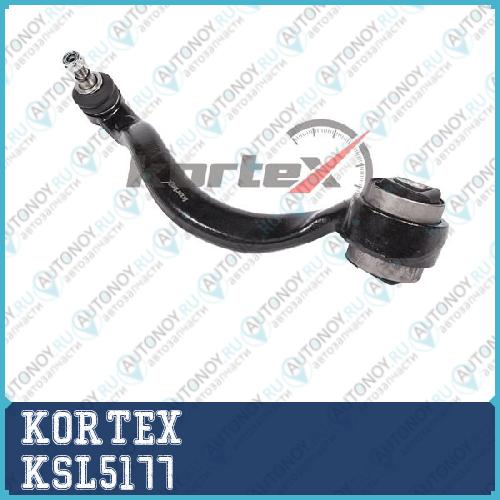 Рычаг BMW X5(E70)X6(E71) пер.подв.нижн.пер.прав. KSL5177