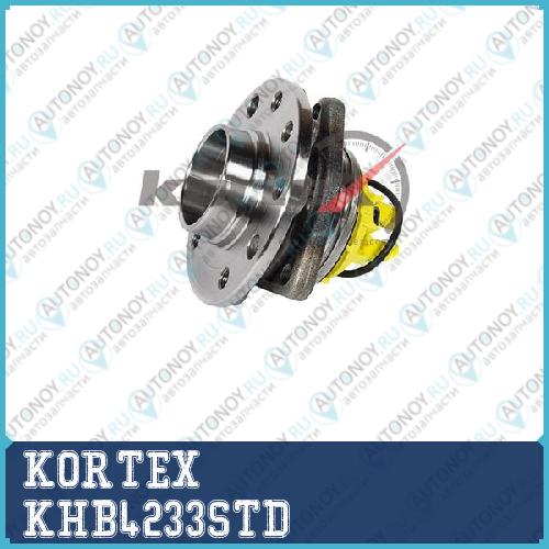Ступица с подшипником OPEL ASTRA H ZAFIR KHB4233STD