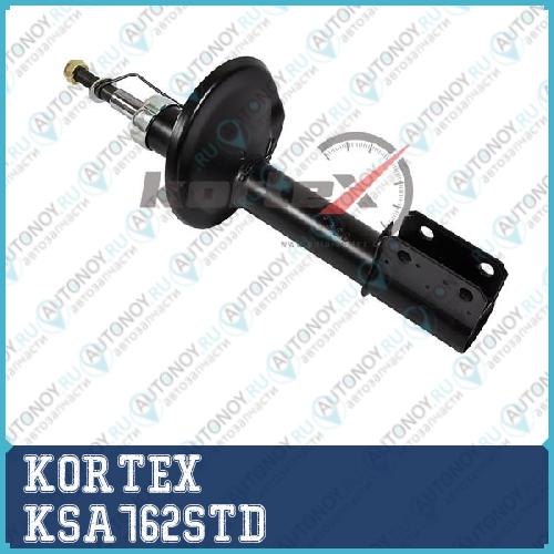 Амортизатор Renault Logan 04- пер.газ. KSA762STD