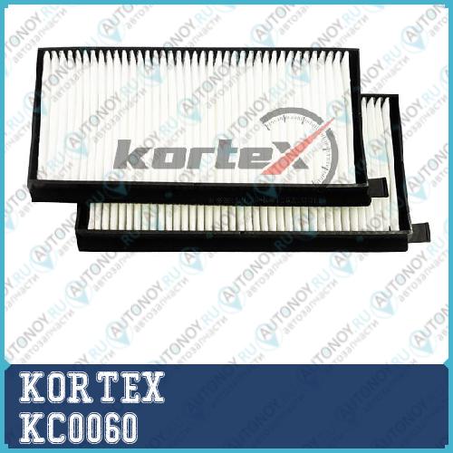 Фильтр салонный SSANG YONG KYRONACTYON 05- KC0060