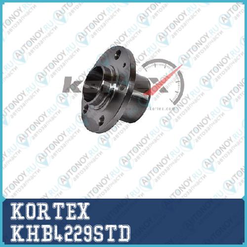Ступица с подшипником Audi A2VW POLOSkoda FABIA 02- пер.(с ГУР)(d=72mm) KHB4229STD