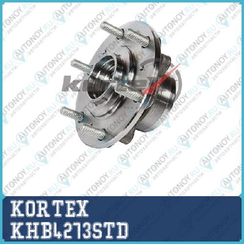Ступица с подшипником Mitsubishi L200PAJERO Sport II 05- перед.(+ABS) KHB4273STD