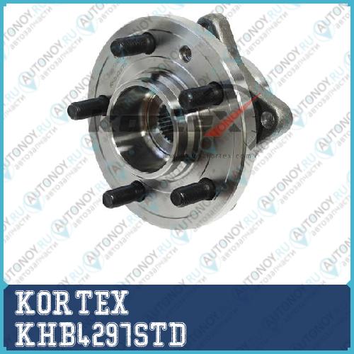Ступица с подшипником ПОДХОДИТ ДЛЯ Land Rover DISCOVERY III перед KHB4297STD