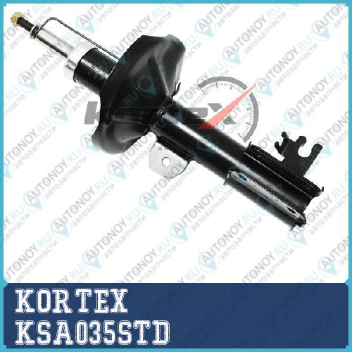 Амортизатор Chevrolet LACETTI пер.прав.газ. KSA035STD