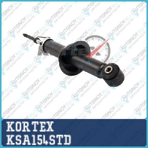 Амортизатор Mitsubishi Lancer 07- зад.газ.(клиренс-150mm)  KSA154STD